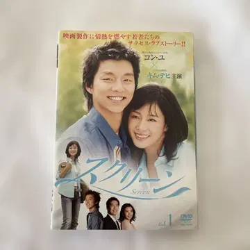 한국 드라마 [스크린] DVD