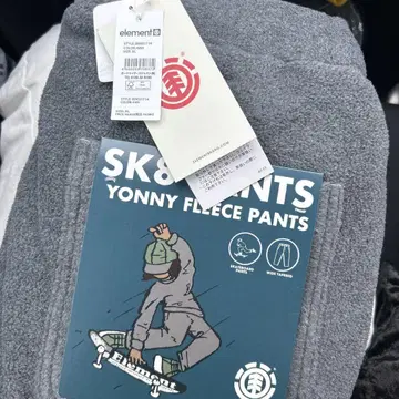 ELEMENT 그레이
