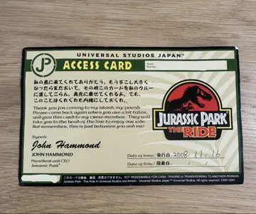 usj 챌린지 카드 익스프레스 패스