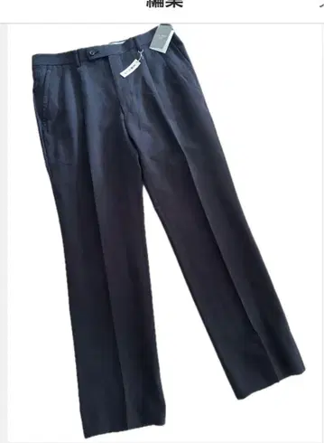 [새상품] YUKI TORII HOMME 슬림 레그 팬츠 슬랙스 W85