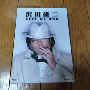 BEST OF NHK 사와다 켄지 DVD