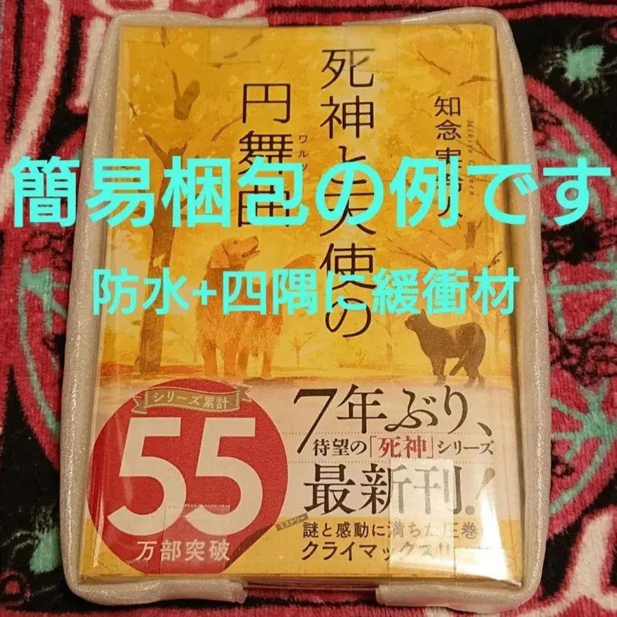 4번째 상품 이미지