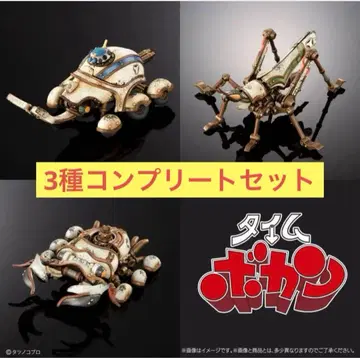 ART IN GASHAPON 타임보칸 화이트ver. 컴플리트