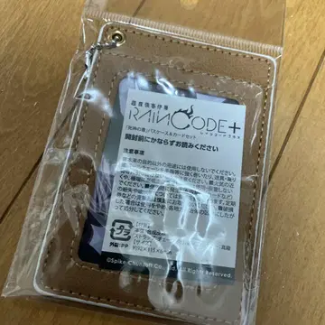 초탐정 사건부 레인 코드 플러스 특전 패스 케이스 카드
