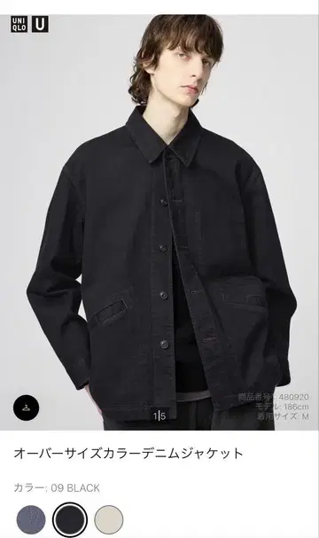 UNIQLO 오버 사이즈 데님 자켓 XL 블랙 UNIQLO U