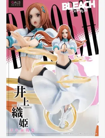 GALS 시리즈 BLEACH 이노우에 오리히메 천년혈전편 완성품 피규어
