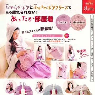 판초 케트 고양이