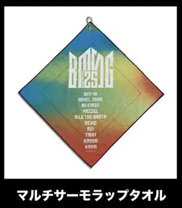 BMSG FES'25 MEGA CAPSULE 멀티 써모 랩 타월
