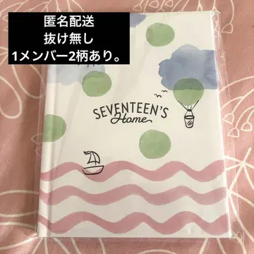 SEVENTEEN home 엽서북