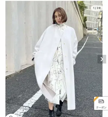 FRAY I.D 울 캐시미어 바이컬러 리버 코트