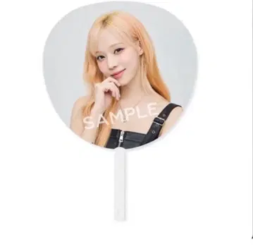 aespa 윈터 부채