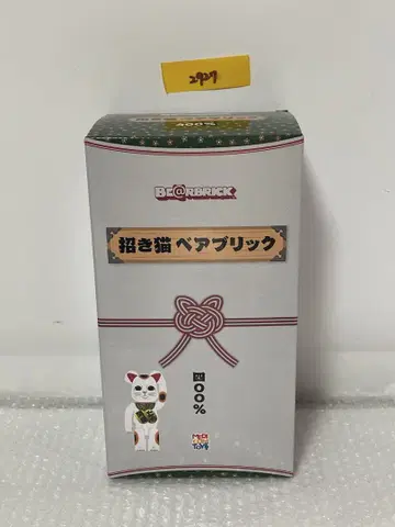 마네키네코 be@rbrick 400% 개운 천만량 베어브릭 행운의 물건