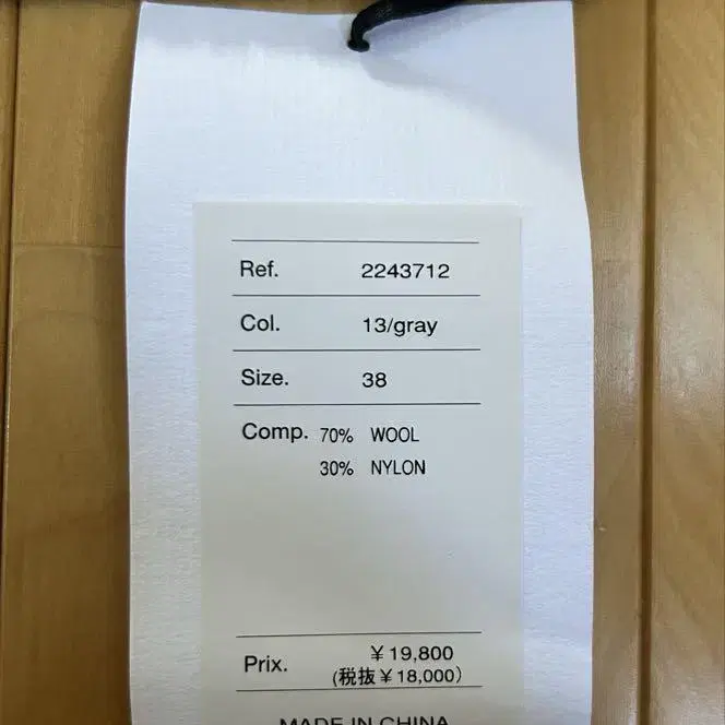 5번째 상품 이미지