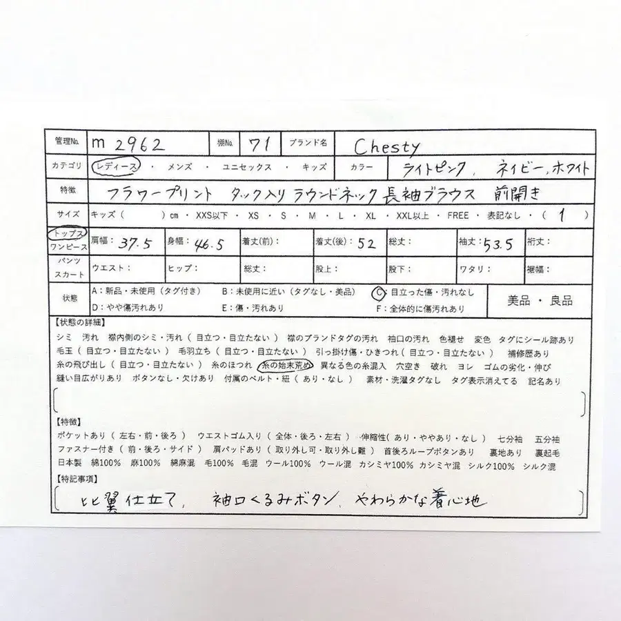 2번째 상품 이미지