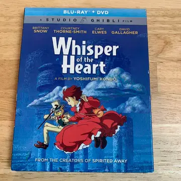 귀를 기울이면 Blu-ray + DVD (북미판)