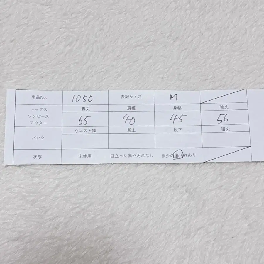 10번째 상품 이미지
