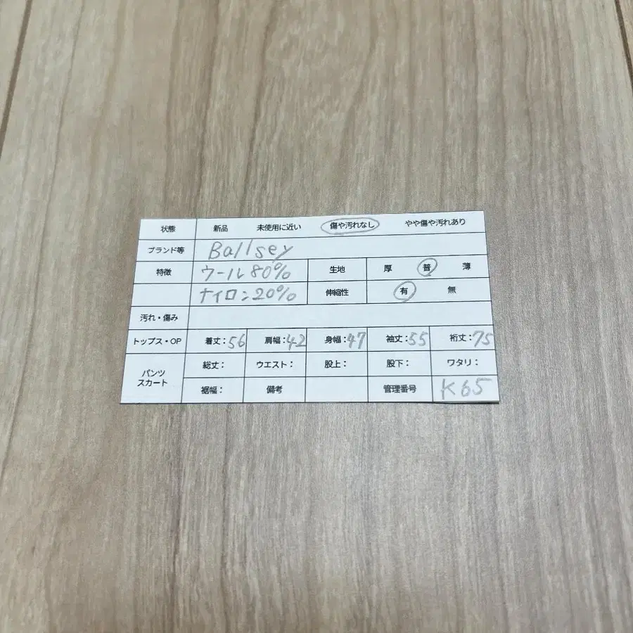 10번째 상품 이미지