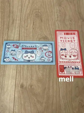 치이카와 (먼작귀) 티켓 파일 2점