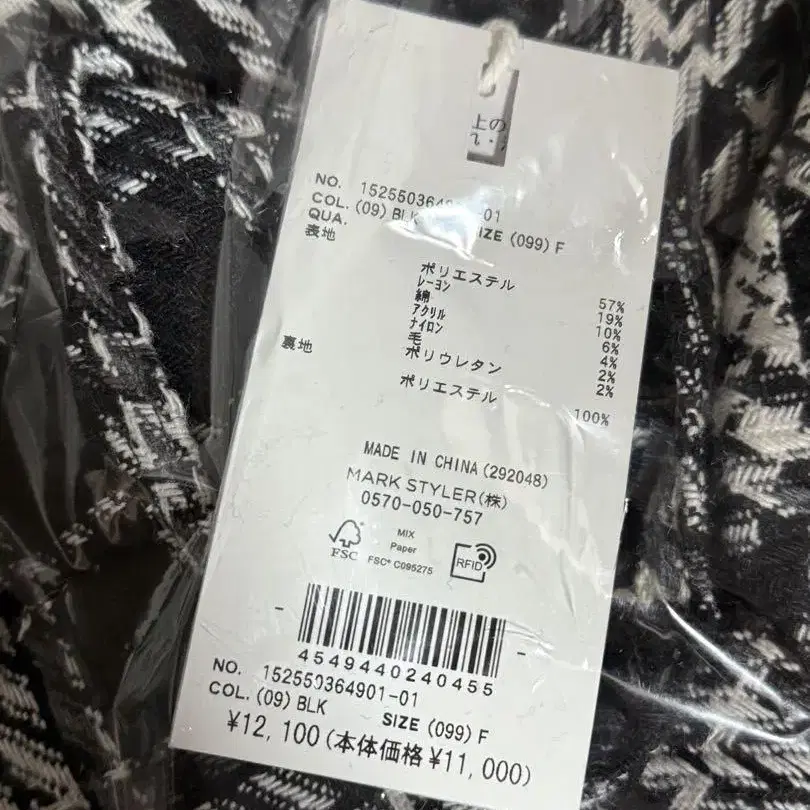 11번째 상품 이미지