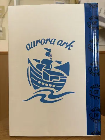 aurora ark Blue-rayBOX