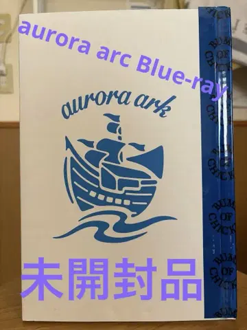 aurora ark Blue-rayBOX