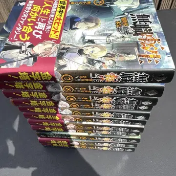 무직전생 : 이세계 가면 진검승부 7-17권