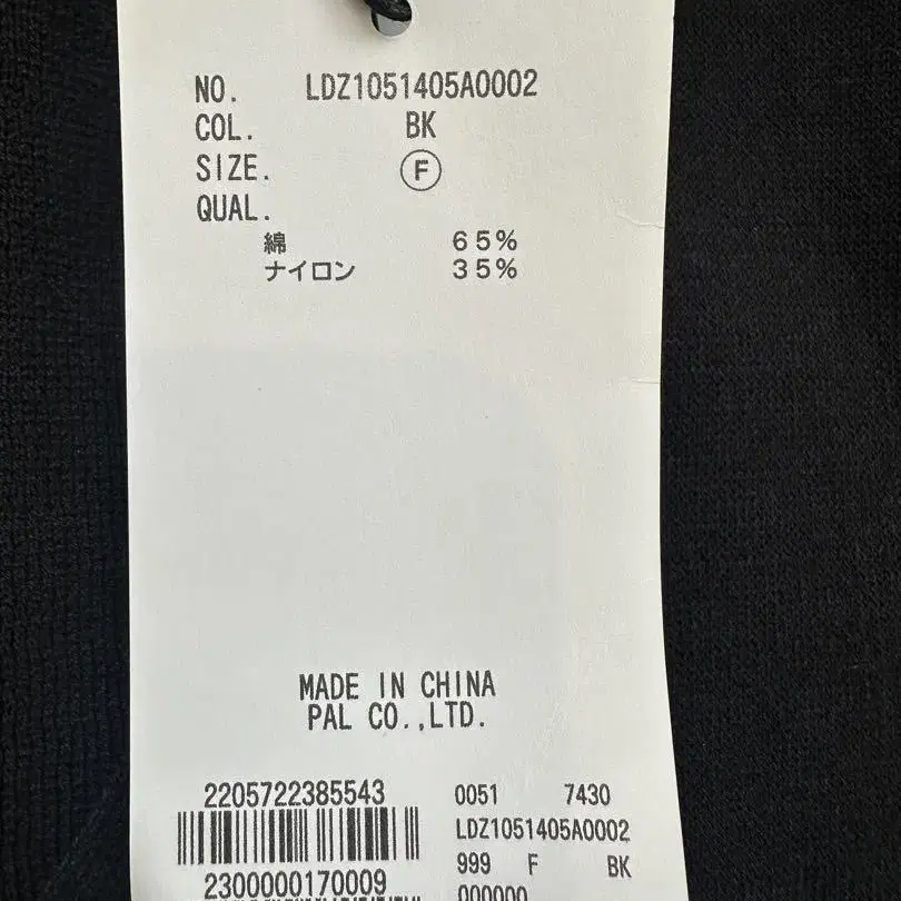 5번째 상품 이미지