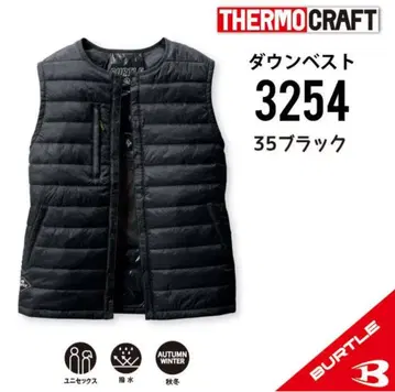 새상품 바틀 서모 크라프트 베스트 3254 L 블랙