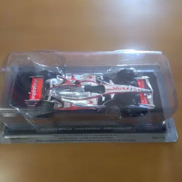 1/24F1 빅 스케일 컬렉션 McLaren MP4/23