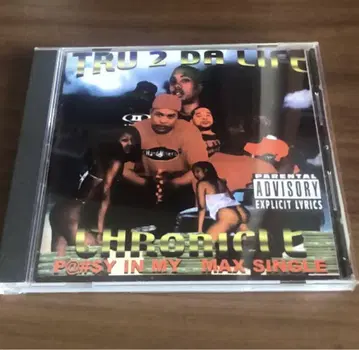TRU 2 DA LIFE CHRONICLE 싱글