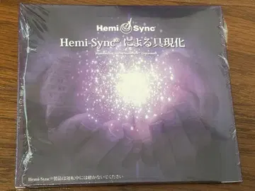 Hemi-Sync (헤미싱크) 를 통한 구현 일본어판 미개봉 새상품