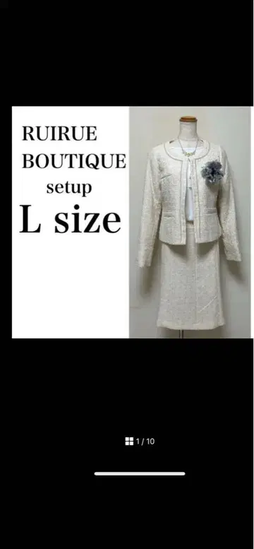 새상품급 ruirue boutique 셋업 핑크 L 사이즈