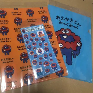 새상품 오에카키상 미야쿠미야쿠 클리어 파일 푸니푸니씰 미야쿠미야쿠