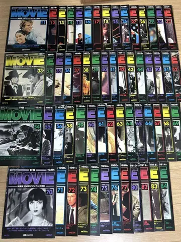 주간 더 무비 THE MOVIE 1970년~1996년 58권 세트