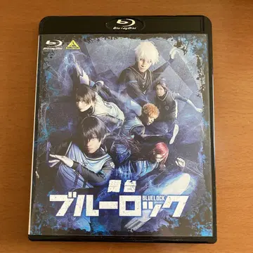 무대 블루 록 Blu-ray