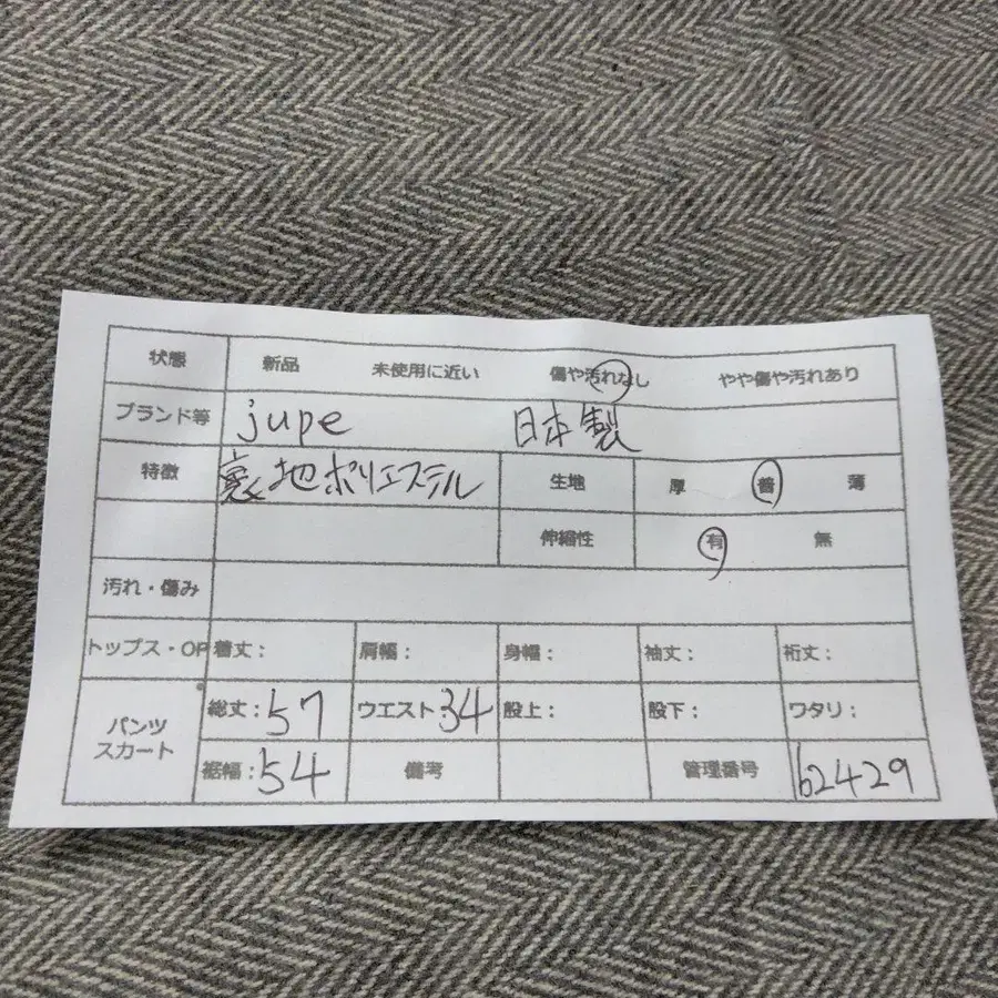 10번째 상품 이미지