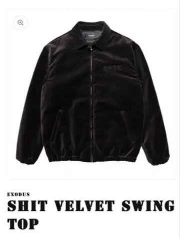 EXODUS SHIT VELVET SWING TOP