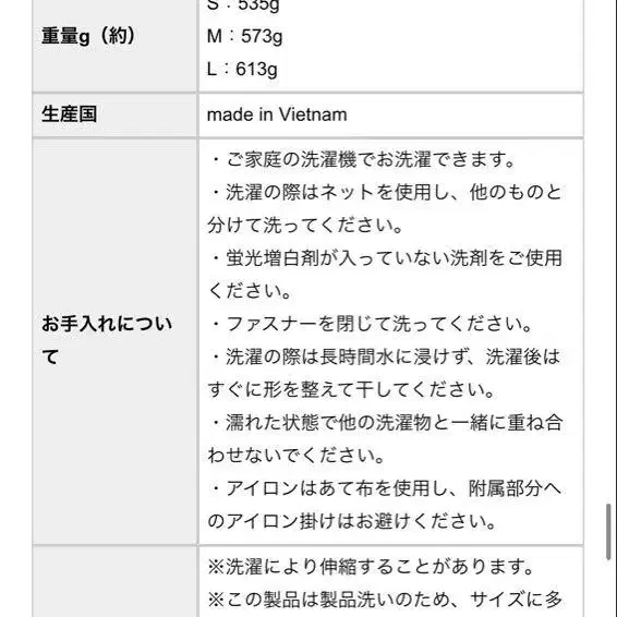 8번째 상품 이미지