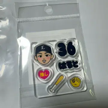 사이타마 세이부 라이온즈 샤카샤카 키링 부품 야마다 하루토