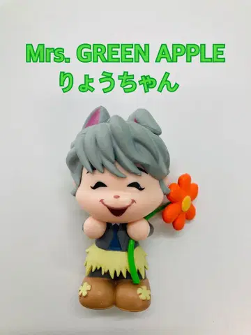 꽃의 료짱 Mrs. GREEN APPLE 피규어