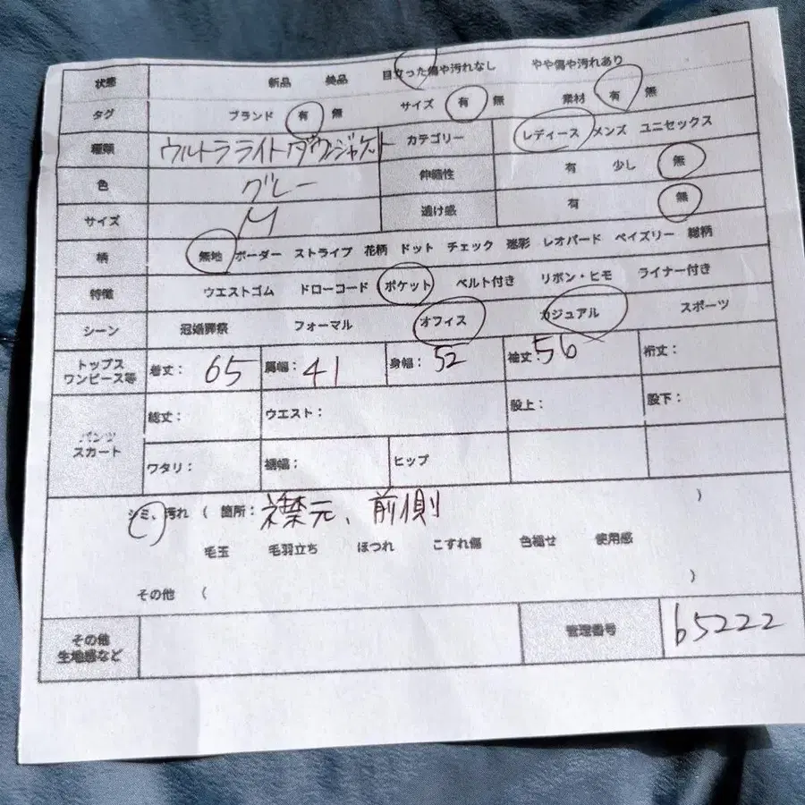 2번째 상품 이미지