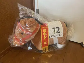 서러브레드 컬렉션 복슬복슬 BIG 타스티에라 봉제 인형