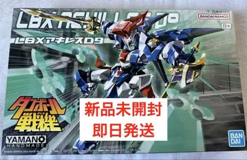 LBX 아킬레스 D9 미개봉 새상품