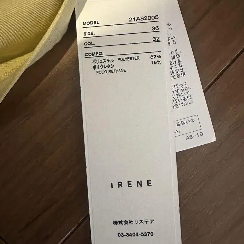 6번째 상품 이미지