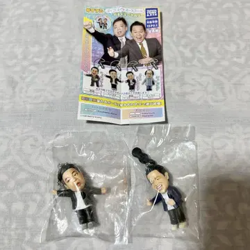 다이앤 고이 고고이로 스스스한 가챠 키링 츠다 유스케