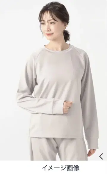 호사카류 쾌온복 리커버리 웨어 새상품 상하의 세트 그레이지 L 사이즈