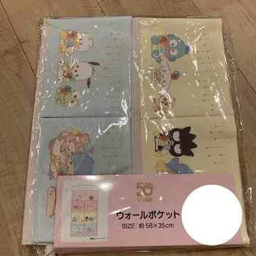 딸기신문 50주년 월 포켓 시마무라 아베일 산리오