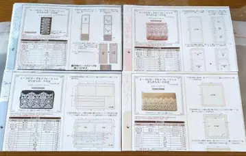 펠리시모 레이스에 비즈를 데코 파우치 4회분