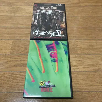 성마악단II 우라 비디오 DVD 2장 세트