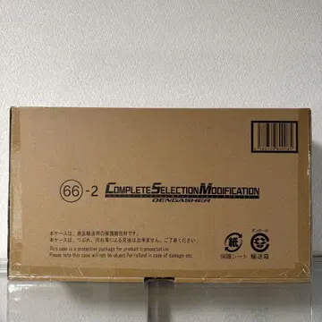 CSM 뎅가셔